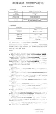 产品及服务信息查询 高效信息咨询服务的核心要素