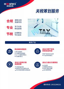 金关二期改革下，企业信息化管理的战略升级与实施路径