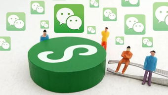 微信生态再进化 内测全文截取，小程序广告分成上调，信息服务迎来新机遇