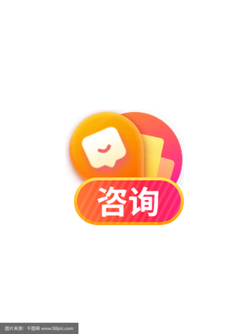 咨询漂浮咨询框客服电话移动端咨询