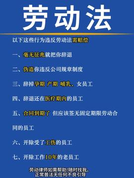 医学专业生被派往电子厂实习引争议 劳动纠纷背后的教育与法律问题
