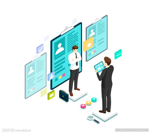 2.5D工作对接 信息商务与设计图标的融合应用